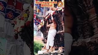 தில்லைவாழ் அந்தணர்  Thillai Vaazh Andhanar  Thevaram Song in Tamil God Almighty Tamil chidambram [upl. by Hareema]