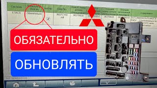 Репрограмминг обновление ETACS ЕТАКС Mitsubishi через MUT3 прошивка [upl. by Anivlac]