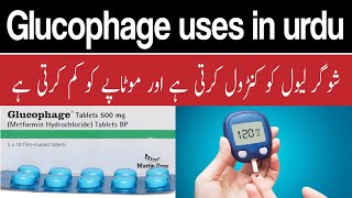 Glucophage 500mgglucophage tablet for weight lossGlucophage 500mg uses in urduglucophage [upl. by Rialcnis]