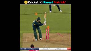 Rarest Hatrick in Cricket 😵 [upl. by Kristie]