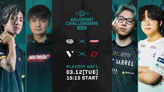 VALORANT Challengers Japan 2024 Split 1 Playoff Day 1 [upl. by Nyl]