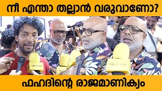 ‘Avesham Review Fahadh Faasils Aavesham  Chemban Vinod Angry [upl. by Arais]