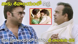 Aatagallu Movie Trailer Launch  Nara Rohit  Jagapathi Babu  YOYO Cine Talkies [upl. by Niro]