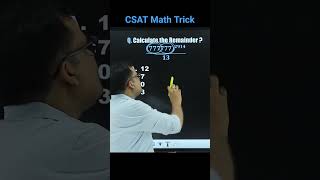 Divisibility rule by 13 and Remainder Calculation for UPSC CSAT Maths maths csat upsc shorts [upl. by Longan34]