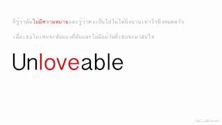 Unloveable [upl. by Martz]