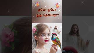 🎶Chinna chittu kuruviyae WhatsApp status song  சின்ன சிட்டுக்குருவியே  Part 1 🎶 [upl. by Margaretha493]