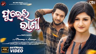 Fulei Rani Full Video  Humane Sagar amp Antra  Manmay Dey amp Annaya  Odia New Romantic Song 2023 [upl. by Assiral31]