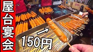 えべっさん屋台で食べ飲みまくる【夜店】ベーコンエッグたい焼き [upl. by Josey]