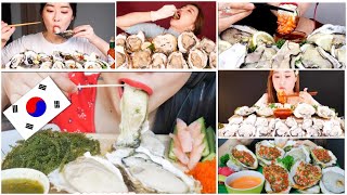 ASMR RAW OYSTER MUKBANG 대왕굴 먹방 EATING SOUNDS [upl. by Roldan]