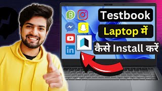 Testbook App Laptop me Kaise Download Kare  How to download testbook app in laptop [upl. by Aelber716]