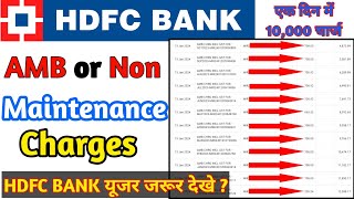 hdfc bank amb charges  hdfc bank non maintenance charges  hdfc amb charges kya hota hai  hdfcbank [upl. by Adnaluy]