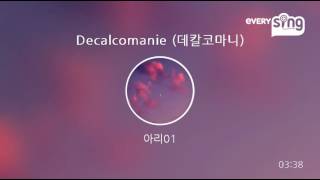 Mamamoo Decalcomanie 데칼코마니 Instrumental [upl. by Anhcar]