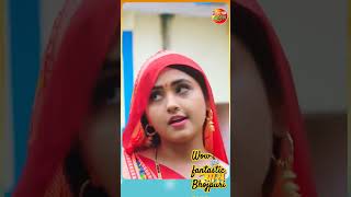 Wow fantastic Bhojpuri song followerseveryonebeautifulscenary scenary indiaviralvideo [upl. by Halverson]