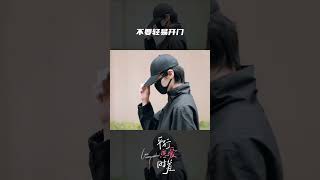 女生一个人在家千万不要随便开门。立马打电话给……  Love Unexpected  iQIYI Romanceshorts [upl. by Jorrie65]