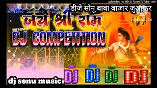 jai  shriram•🙏ankhada song ll Dj Pankaj music [upl. by Bridgette]