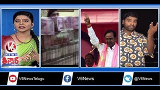 Police Seized Illegal Money  Leaders Campaign  Pithani On TDPCong Alliance  Teenmaar News [upl. by Itsrik]