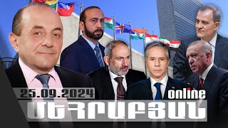 ՄԵՀՐԱԲՅԱՆ ONLINE I 25 ՍԵՊՏԵՄԲԵՐԻ 2024 [upl. by Akinoj442]