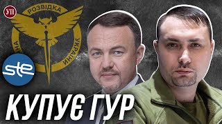 Як Україна втрачає гроші на закупівлях озброєнь під час війни  УП Розслідування [upl. by Westlund]