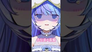 コミュ障あるある3選 雪芽るみ vtuber 新人vtuber [upl. by Ycnalc380]