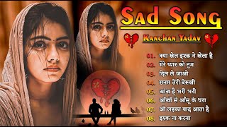 New Sad Song 💔🥀Kay Khel Ishq Ne Khela Hai 💔💔Kanchan Yadav Hurt Tuching Bewafai Ghazals 2023 😭💘 [upl. by Nimzay]