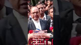 আদালতে আওয়ামী লীগের নেতা ফারুক খান ওআব্দুর রাজ্জাক ২ দিনের রিমান্ড দিয়েছে আদালত  citybanglanews [upl. by Roby]