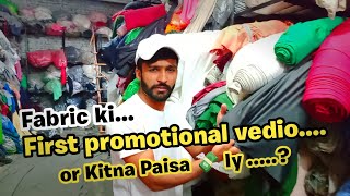 First promotional vedio ki ha  Kitna pasio 💸 ma ki  Adnan middle class vlog [upl. by Bernelle]