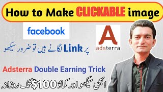 How to Make a Clickable Image for Facebook  How to Add a Clickable Website Link on Picture Adsrera [upl. by Edmead869]