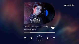 sherine  el watar el hassas slowed  reverb [upl. by Nan]