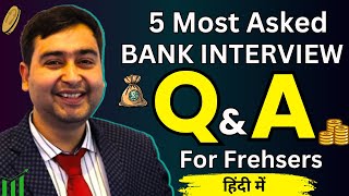 Bank Interview Questions and Answers  Interview Questions and Answers in Banking [upl. by Banebrudge]