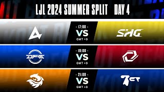 LJL 2024 Summer Split Day 4  AXC vs SHG  DFM vs SG  V3 vs BCT [upl. by Krefetz]