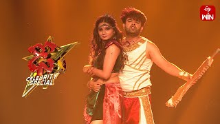 Magadheera Song  Varshini Performance  Dhee Celebrity Special  27th March 2024  ETV Telugu [upl. by Etteneg]