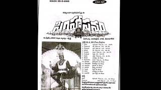 Simhasanam Records 50 amp100 Days Centres Superstar Trends [upl. by Nilya]