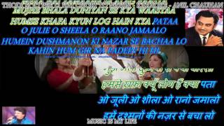 Thodi Si Jo Pee Li Hai  Karaoke With Lyrics Eng amp हिंदी [upl. by Marler]