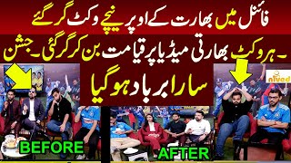 Final India VS aus  Best Reaction on Rohit Iyer And Subham Wickets  ODI Final 2023 [upl. by Polky]