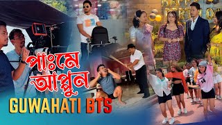 PAME APPUN  NEW MISING MOVIE BTS  SATYAJIT MORANG  SUMAN DOLEY  VLOG 23 [upl. by Bouton]