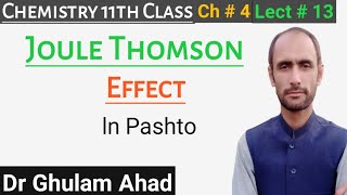 Joule Thomson Effect  11th Class Chemistry  Dr Ahad [upl. by Betsey]