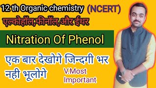 Nitration Nitration of phenol [upl. by Bussy]