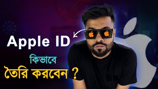 How To Create Apple ID in Bangla  Bangladesh [upl. by Artemis]