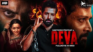 DEVA 2024 New Released Full Hindi Dubbed Movie  Santhosh Prathap Archana  New South Movie 2024 [upl. by Dulcea]