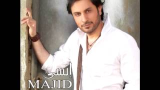 Majid Al Mohandis  Ensaa  ماجد المهندس  إنسى [upl. by Vaish]