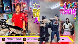 ♓️ បទថ្មីៗកំពុងល្បីក្នុងtik tokReMix2024 🎬បទថៃ เก่า Vs 3 ស្តាយថ្មី ចាក់រាំរដូវភ្ជុំ💥 រីមិច ២០២៤ [upl. by Sheline]