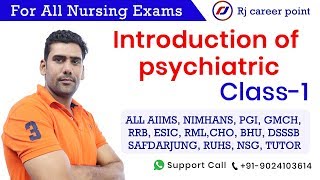 Introduction of PsychiatricNursing Officer amp Staff Nurse Tejpal sirRj career point [upl. by Calla]