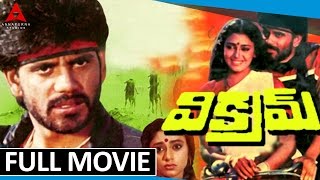 Vikram Telugu Full Movie  Akkineni Nagarjuna Shobana [upl. by Judi]