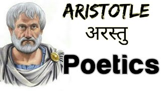 Poetics by Aristotle Summary [upl. by Catharina]