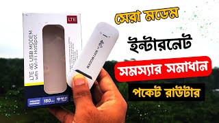 4G LTE WiFi Modem Pocket Router  নতুন করে বাজেটে বেস্ট পকেট রাউটার [upl. by Juliana]