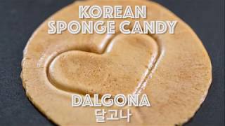 Dalgona Korean Sponge Candy Street Food  달고나 뽑기 [upl. by Aschim]