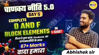 D amp F Block Elements Class 12 One Shot  CBSE 2024 CHEMISTRY  चाणक्यनीति 5O  AB SIR [upl. by Gershon]