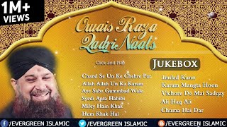 Owais Raza Qadri Naats  Audio Jukebox  Best Naats Sharif 2016 [upl. by Cyprus118]