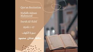 Hafidh Adnan  Recitation from Surah AlKahf  quran recitation tilawat highquality youtube [upl. by Ahsikar12]