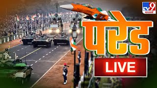 75th Republic Day Parade LIVE from Kartavya Path  26 January 2024  PM Narendra Modi LIVE [upl. by Tega]